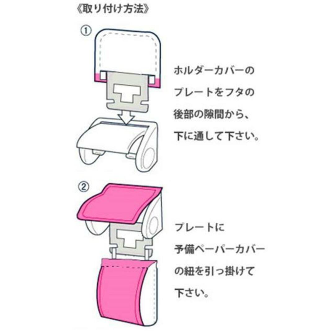 モダニスト ペーパーホルダーカバー インテリア/住まい/日用品のインテリア/住まい/日用品 その他(その他)の商品写真