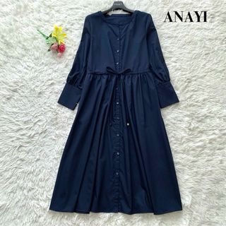 アナイ(ANAYI)の【美品】アナイ ロング丈 カルゼストレッチロングカフスワンピース ネイビー M(ロングワンピース/マキシワンピース)