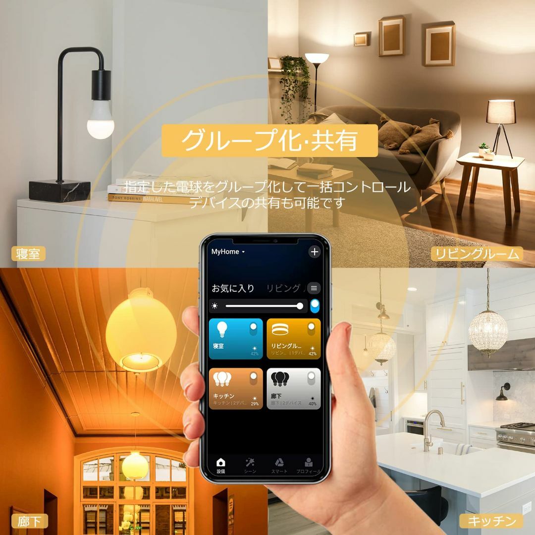 Vanance スマート電球 WiFi LED電球 Alexa対応 Google インテリア/住まい/日用品のライト/照明/LED(その他)の商品写真
