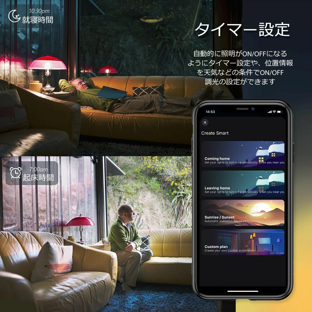 Vanance スマート電球 WiFi LED電球 Alexa対応 Google インテリア/住まい/日用品のライト/照明/LED(その他)の商品写真