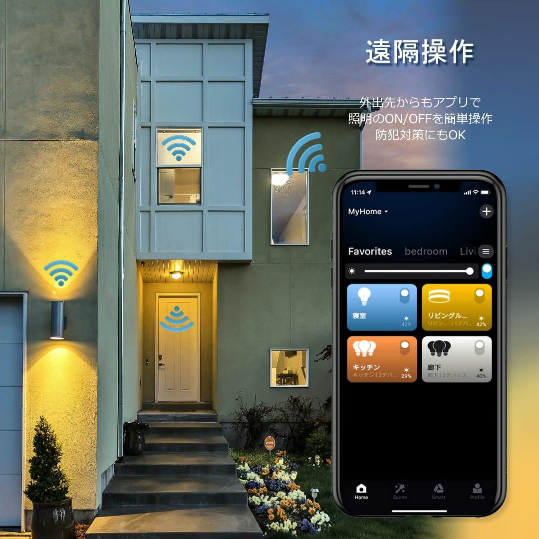 Vanance スマート電球 WiFi LED電球 Alexa対応 Google インテリア/住まい/日用品のライト/照明/LED(その他)の商品写真