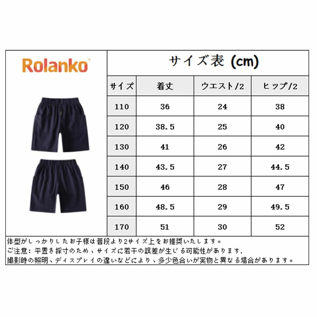 [Rolanko] キッズ ショートパンツ 男の子 ハーフパンツ カーゴパンツ  キッズ/ベビー/マタニティのベビー服(~85cm)(その他)の商品写真