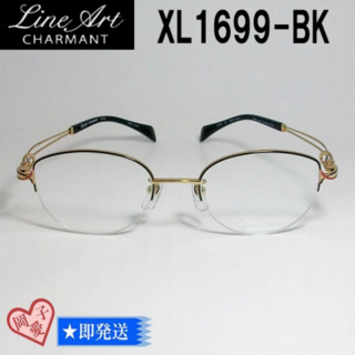 XL1699-BK-48 Line Art ラインアート 眼鏡 メガネ フレーム(サングラス/メガネ)