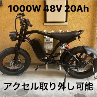 【手渡しのみ】super73系 モペット フル電動 ファットバイク ebike(車体)