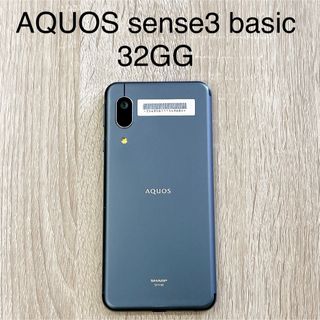 SHARP - AQUOS sense3 basic  32GG  SIMフリー