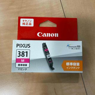 キヤノン(Canon)のキャノンプリンターインク(PC周辺機器)