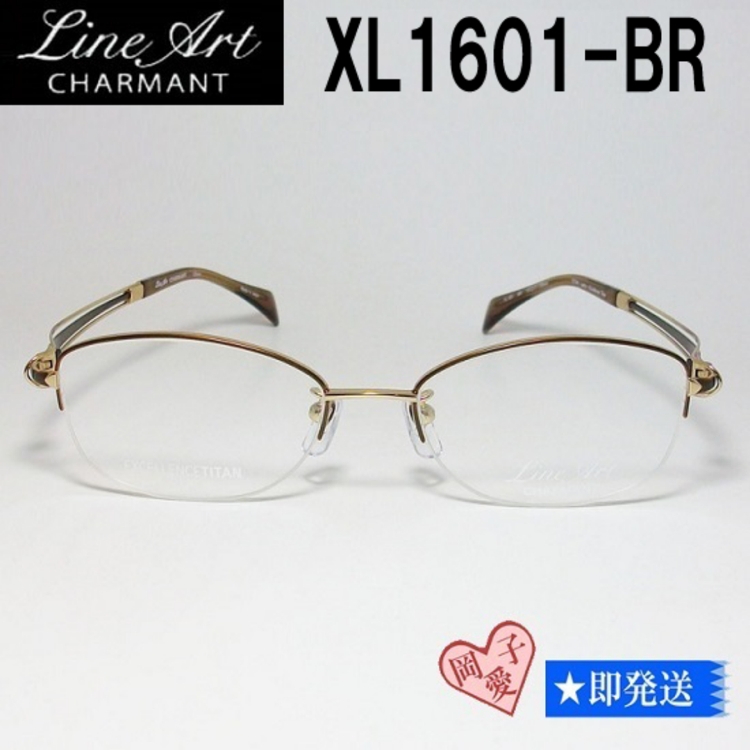 XL1601-BR-51 Line Art ラインアート 眼鏡 メガネ フレーム レディースのファッション小物(サングラス/メガネ)の商品写真