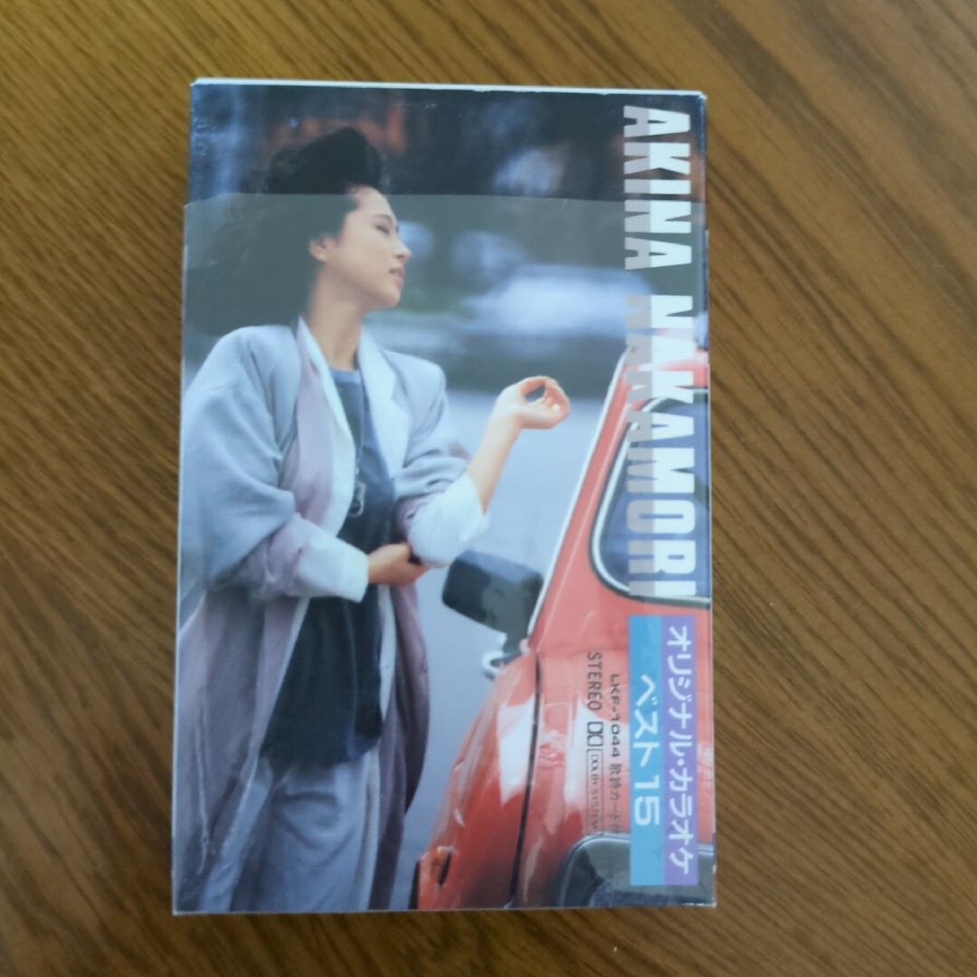 中森明菜　オリジナル・カラオケ　ベスト15  カセットテープ エンタメ/ホビーのコレクション(その他)の商品写真
