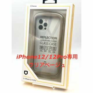 Hamee - iPhone12/12pro iFace Reflection クリアベージュ