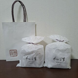 和洋　粟玄　2袋セット(菓子/デザート)