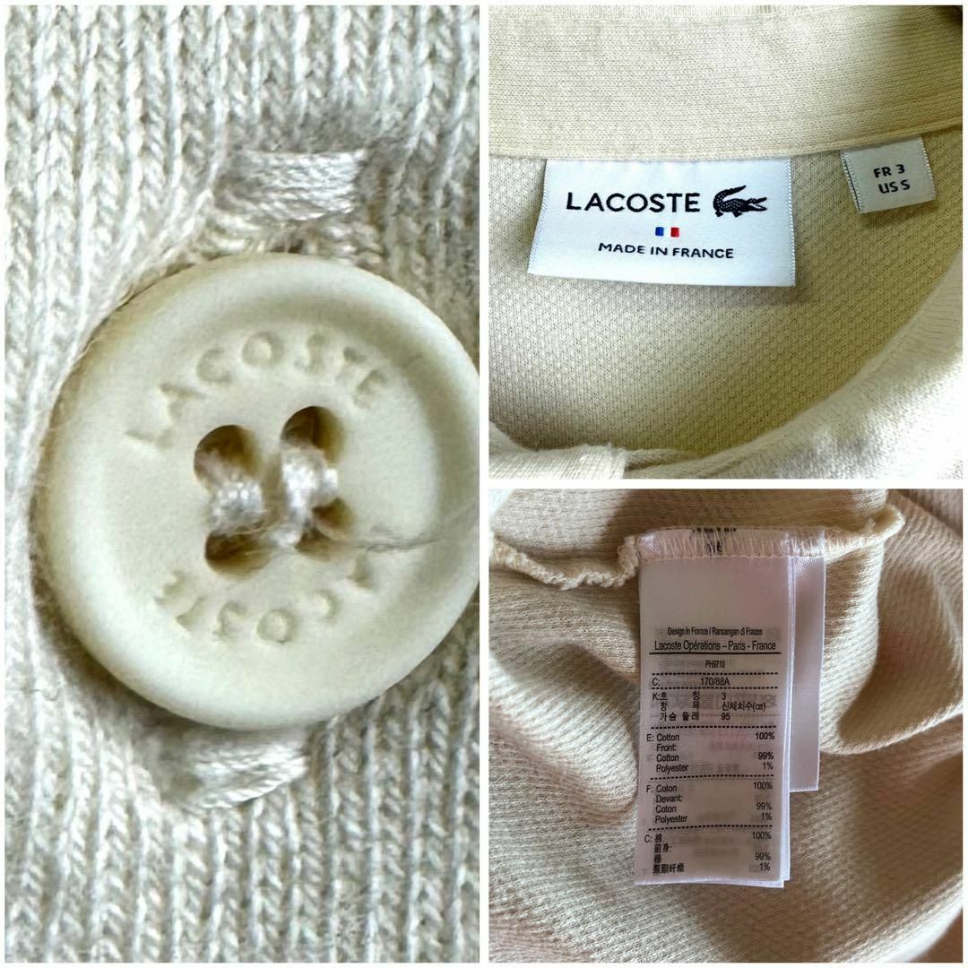 LACOSTE(ラコステ)の美品 フランス製 ラコステ 鹿子ポロシャツ 半袖 ボーダー 刺繍ロゴ ベージュM メンズのトップス(ポロシャツ)の商品写真