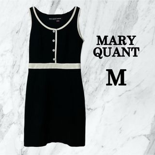 マリークワント(MARY QUANT)の【美品】MARYQUANT マリークワントロンドン　ワンピース　M ブラック(ひざ丈ワンピース)