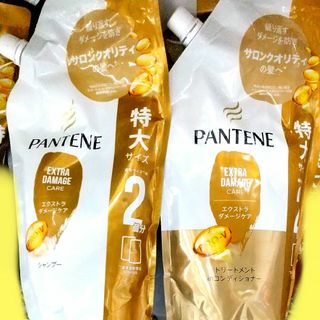 P&G - パンテーン☆エクストラダメージケア シャンプー＆ トリートメント積み替えl☆未使