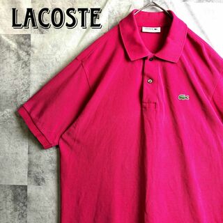 LACOSTE - 美品 ラコステ 鹿子ポロシャツ 半袖 ワンポイント刺繍ロゴ マゼンダ XL