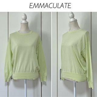 【美品】EMMACULATE ドロップショルダー 長袖サマーニット(ニット/セーター)