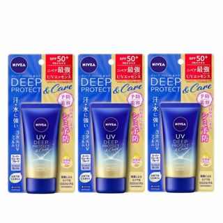 ニベア(ニベア)のニベアＵＶ ディーププロテクト＆ケア エッセンス 50g　３本セット(日焼け止め/サンオイル)