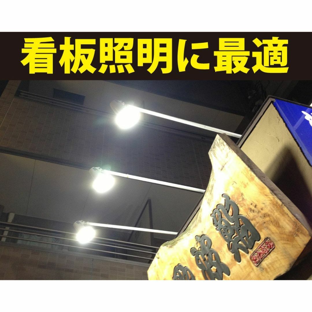 【色: 昼白色（5500K）】スタイルプラス LED 屋外用 電球 200W 型 インテリア/住まい/日用品のライト/照明/LED(その他)の商品写真