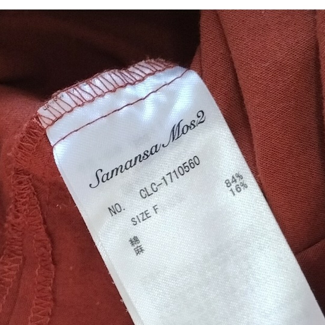 SM2(サマンサモスモス)のSM2 サマンサモスモス　ノーカラーシャツ レディースのトップス(シャツ/ブラウス(長袖/七分))の商品写真