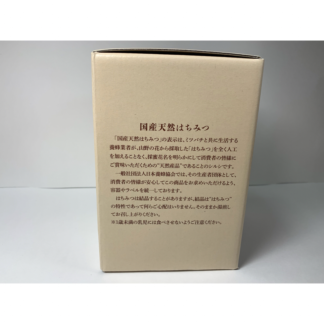 国産純粋みかんハチミツ500g 2本セット 食品/飲料/酒の食品/飲料/酒 その他(その他)の商品写真