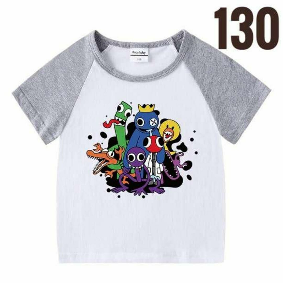 レインボーフレンズ Tシャツ　キッズ　シャツ　半袖　グレー　灰　子供服 130＠ キッズ/ベビー/マタニティのキッズ服男の子用(90cm~)(Tシャツ/カットソー)の商品写真