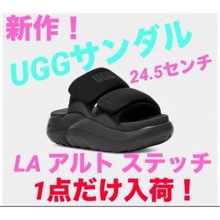 アグ(UGG)の新品！UGG 厚底 サンダル LA アルト ステッチ ブラック 24.5センチ(サンダル)