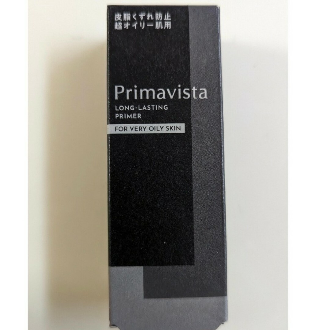 Primavista(プリマヴィスタ)の【新品未使用】プリマヴィスタ皮脂くずれ防止化粧下地 超オイリー肌用 コスメ/美容のベースメイク/化粧品(化粧下地)の商品写真