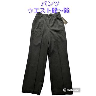 【新品タグ付き】黒パンツウエスト62〜66(その他)