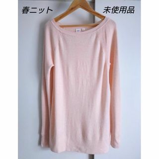 GAP ギャップ　ニット　【未使用品】