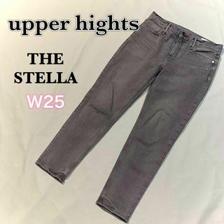 アッパーハイツ(upper hights)のupper hights THE STELLA IENA取扱　デニム　W25(デニム/ジーンズ)