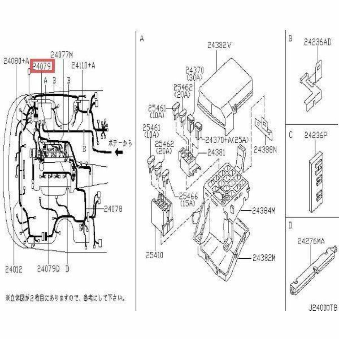 日産(ニッサン)の日産 純正 スカイライン GTR R33 ハーネス EGI 自動車/バイクの自動車(車種別パーツ)の商品写真