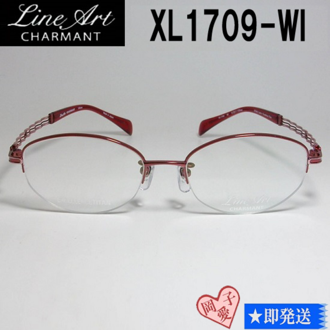 XL1709-WI-51 Line Art ラインアート 眼鏡 メガネ フレーム レディースのファッション小物(サングラス/メガネ)の商品写真