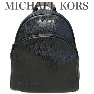 マイケルコース(Michael Kors)の美品　マイケルコース　リュック　バックバック　レザー　黒　レディース(リュック/バックパック)