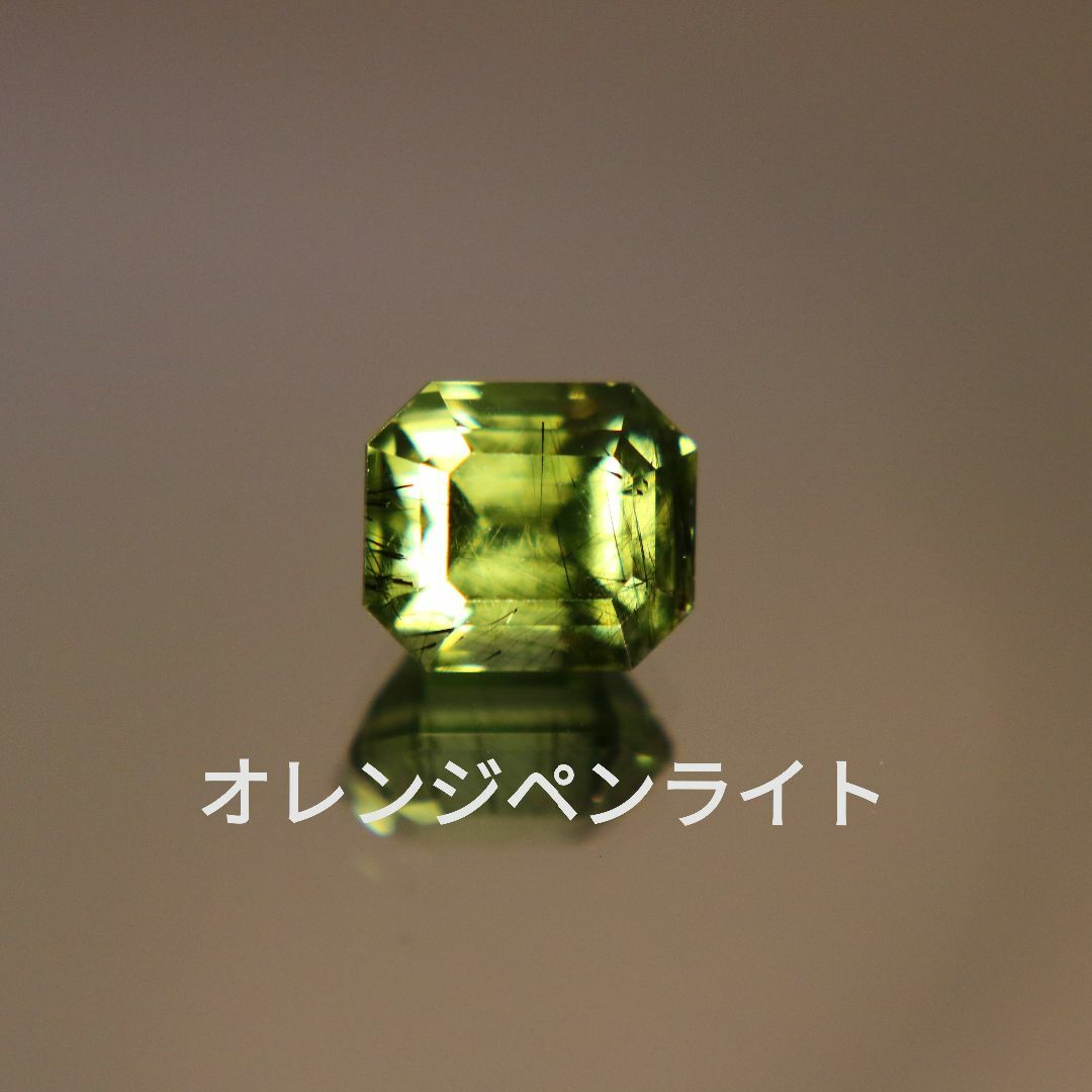 天然ルチルペリドット 3.81ct【P188】 ハンドメイドの素材/材料(各種パーツ)の商品写真