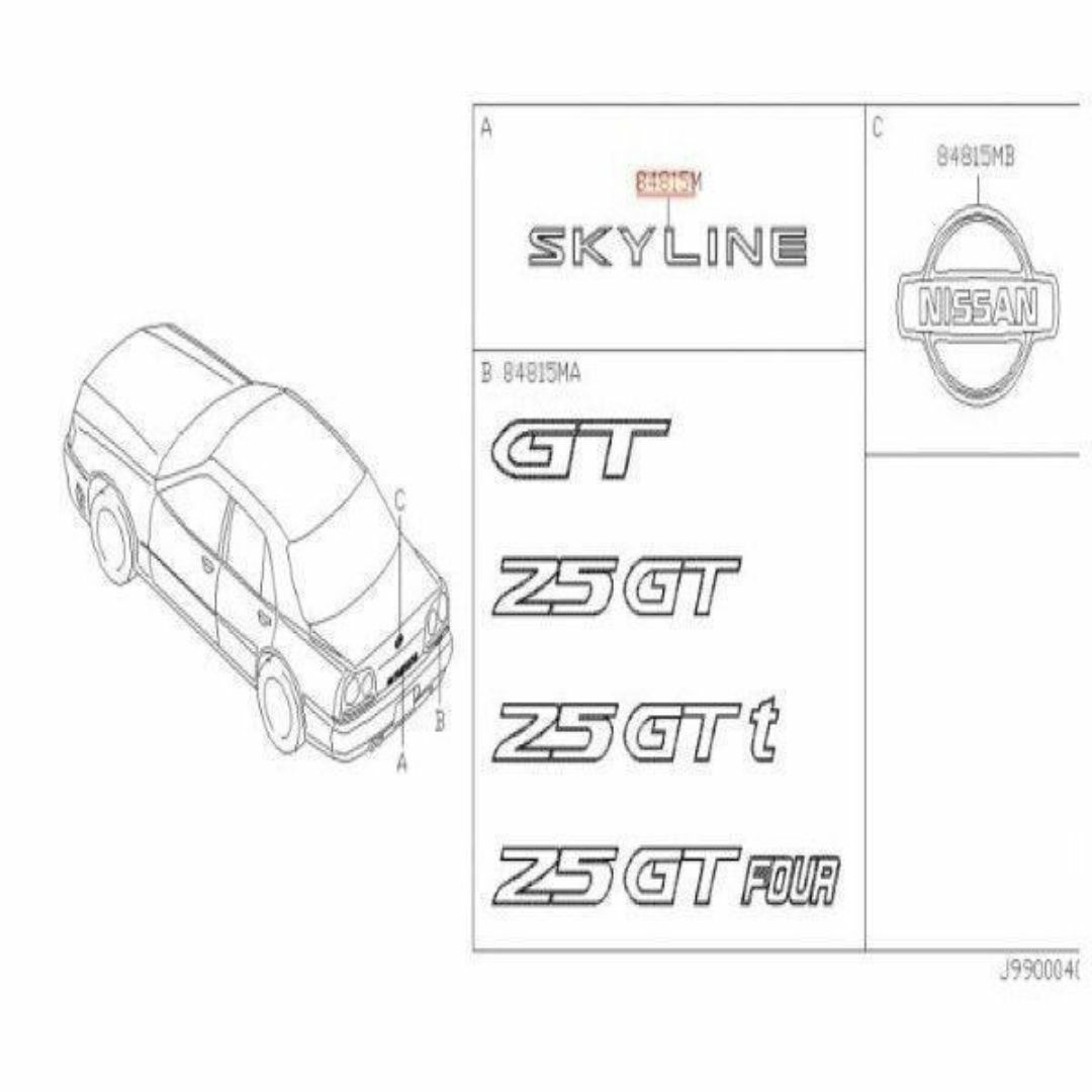 日産(ニッサン)の日産 純正 スカイライン R34 ロゴ リアトランクエンブレム 自動車/バイクの自動車(車種別パーツ)の商品写真