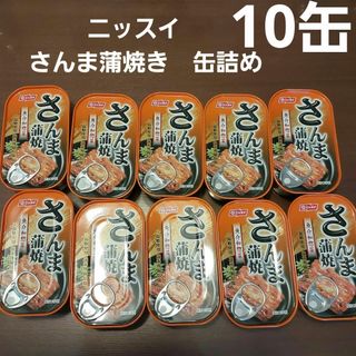 日本水産 ニッスイ　さんま蒲焼　ＥＯＬ　１００ｇ