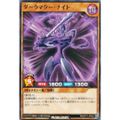 遊戯王 ラッシュデュエル RD/KP17-JP025 ダークマター・ナイト (…