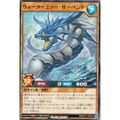 遊戯王 ラッシュデュエル RD/KP17-JP034 ウォーターミラー・サーペ…