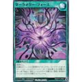 遊戯王 ラッシュデュエル RD/KP17-JP057 ダークマター・フォース …