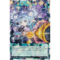 遊戯王 ラッシュデュエル RD/KP17-JP058 コスモス姫のお戯れ (日…