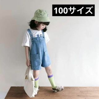 キッズオーバーオール（100サイズ）ショートパンツジーンズズボン子供服かわいい