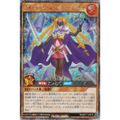 遊戯王 ラッシュデュエル RD/KP17-JP019 サイバースパイス・ガラム…