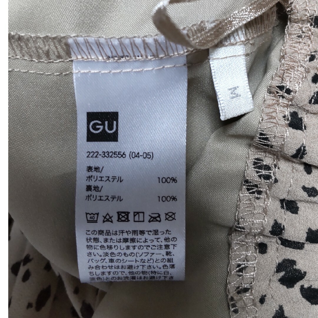 GU(ジーユー)のGUフレアスカート レディースのスカート(ロングスカート)の商品写真