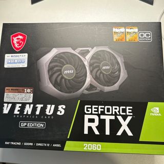 msi - msi Geforce RTX 2060