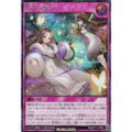 遊戯王 ラッシュデュエル RD/KP17-JP066 夢中の誘い (日本語版 …