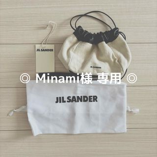 Jil Sander - ジルサンダー ◎ バッグ