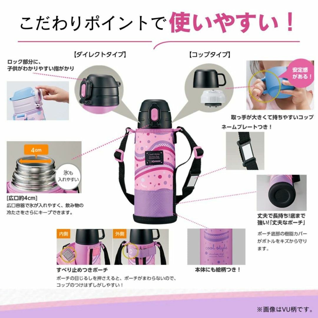 【色:ブラックブルー_サイズ:820ml】象印マホービン 水筒 ステンレスボトル インテリア/住まい/日用品のキッチン/食器(弁当用品)の商品写真