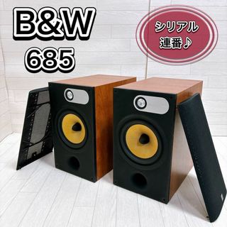 バウワースアンドウィルキンス(Bowers & Wilkins)の現状品 Bowers&Wilkins B&W 685 スピーカー シリアル連番(スピーカー)