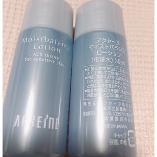 ACSEINE - アクセーヌ 【新品・未使用】モイストバランスローション 30ml×2本