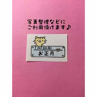 消しゴムはんこ　ネコ(はんこ)