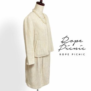 ロペピクニック(Rope' Picnic)のROPÉ PICNIC 春物ツイードスカートスーツ(スーツ)